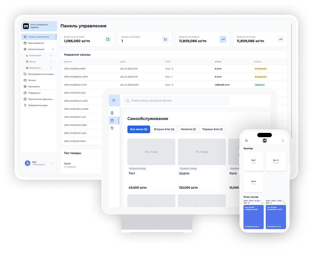 POS tizimi va restoran uchun POS tizimi - MillyPOS boshqaruv paneli